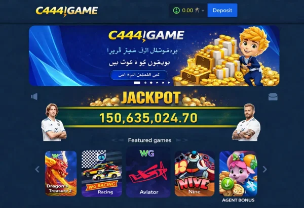 C444 Game Download